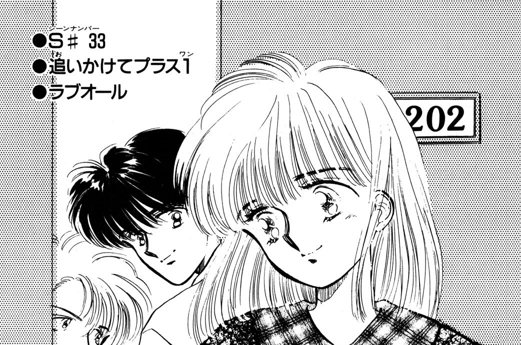 ２０２号室にご用心