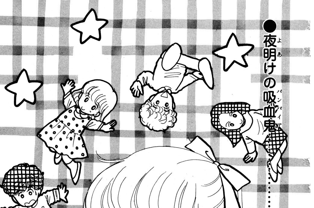 ふたご座恋愛事件