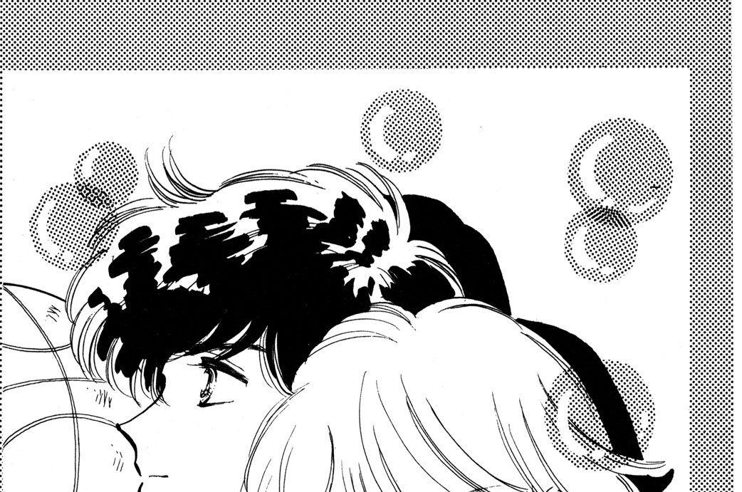そうっと…リフレイン