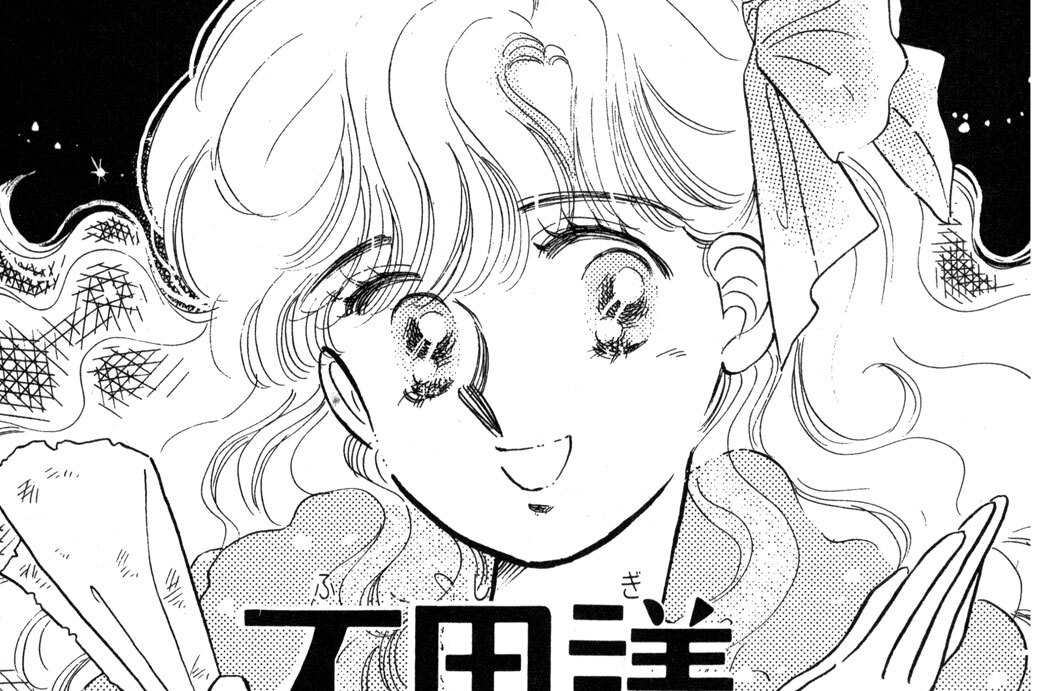 不思議マリンハウス