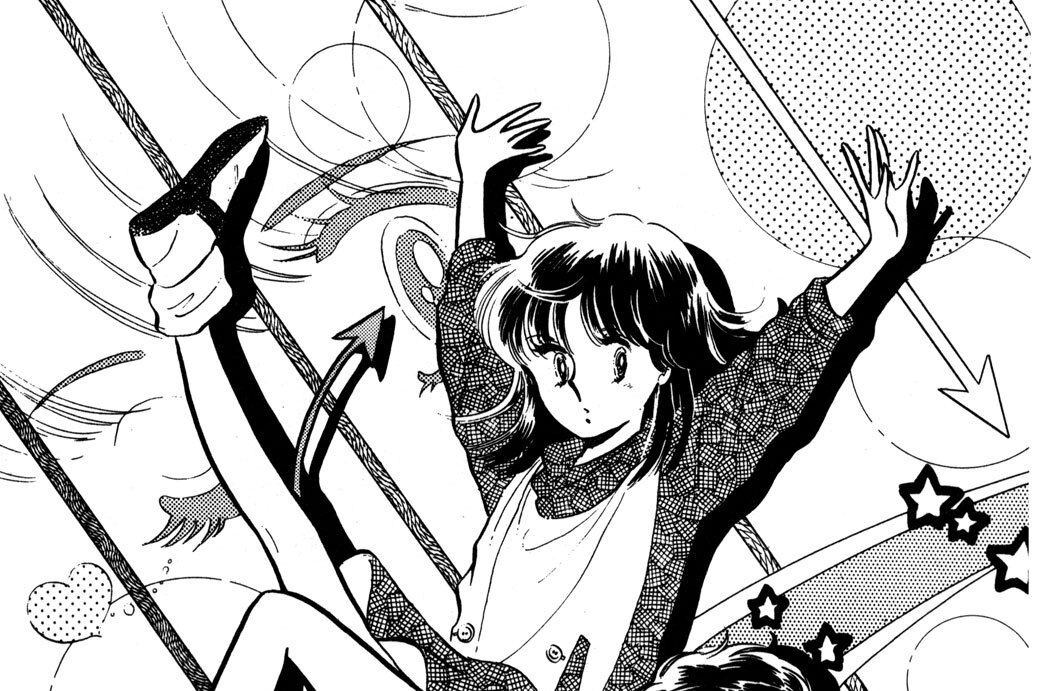 恋は魔女におまかせ