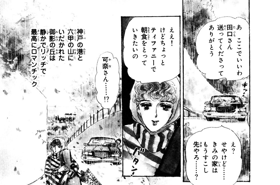 シュガーベイビー　ソルティードッグ
