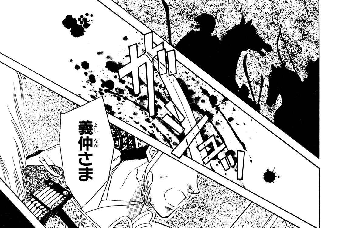 １１８４年の女武者　―巴御前と義仲―