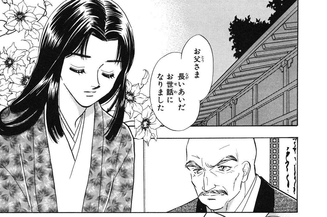 １５４８年のＴｒｕｅ　Ｗｅｄｄｉｎｇ　―信長と濃姫―