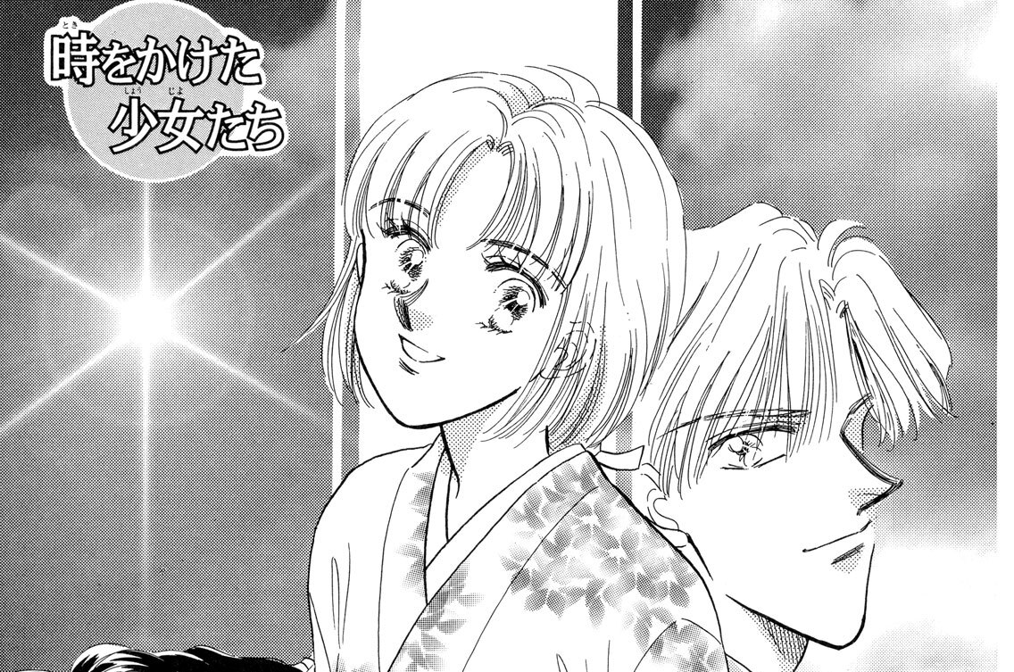 １５６１年のトライアングルＬＯＶＥ　―秀吉の恋人―