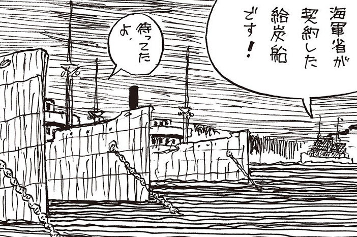 第３話