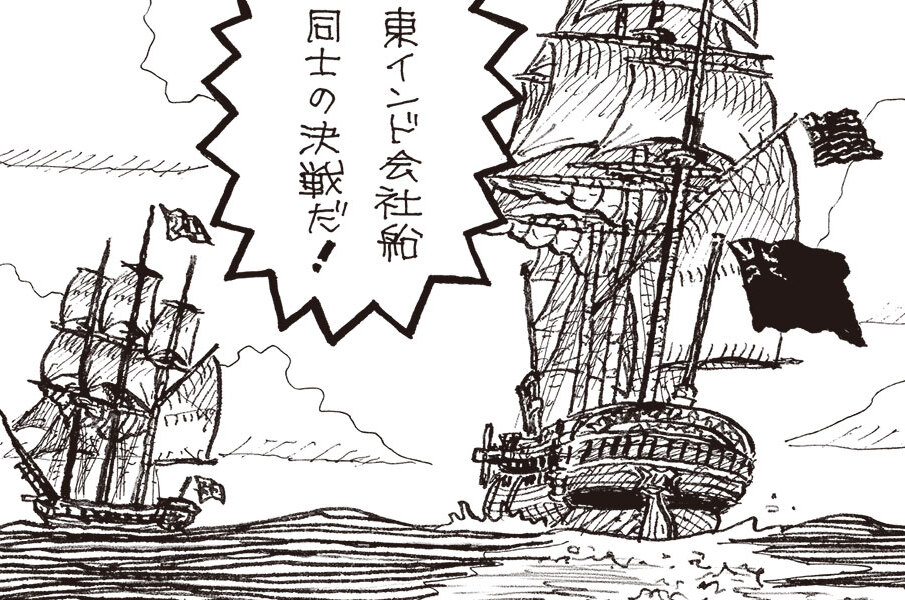 第６話