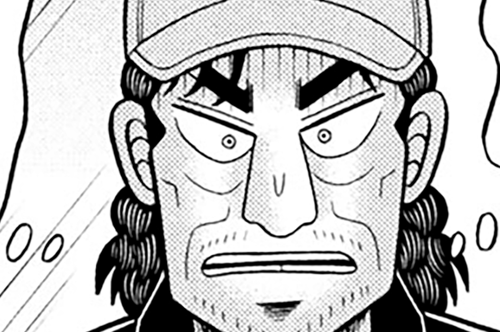 第１３８話「混沌」