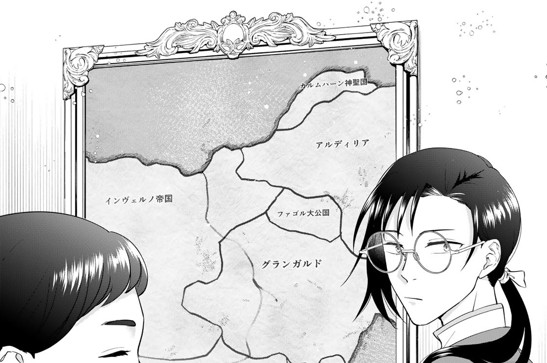 第１１策　内通者