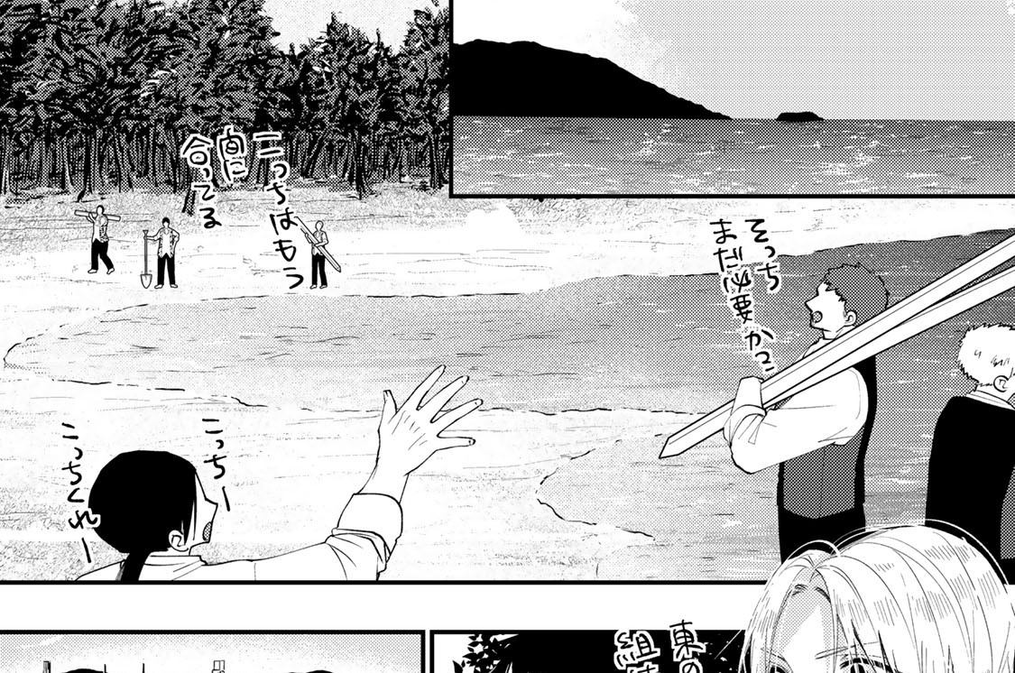 第６１話　自分の役割