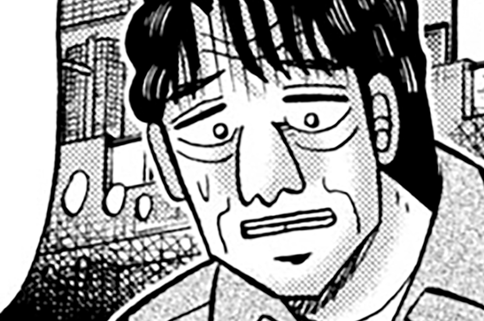 第１７９話　肉厚