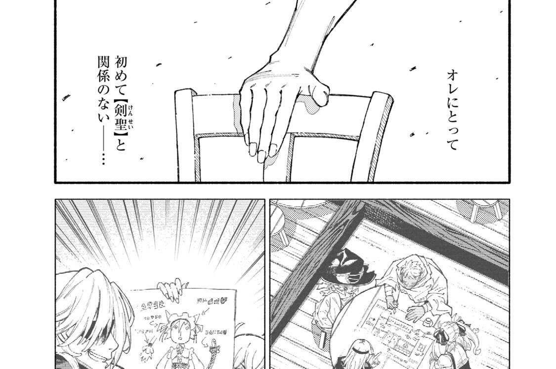 第１０７話