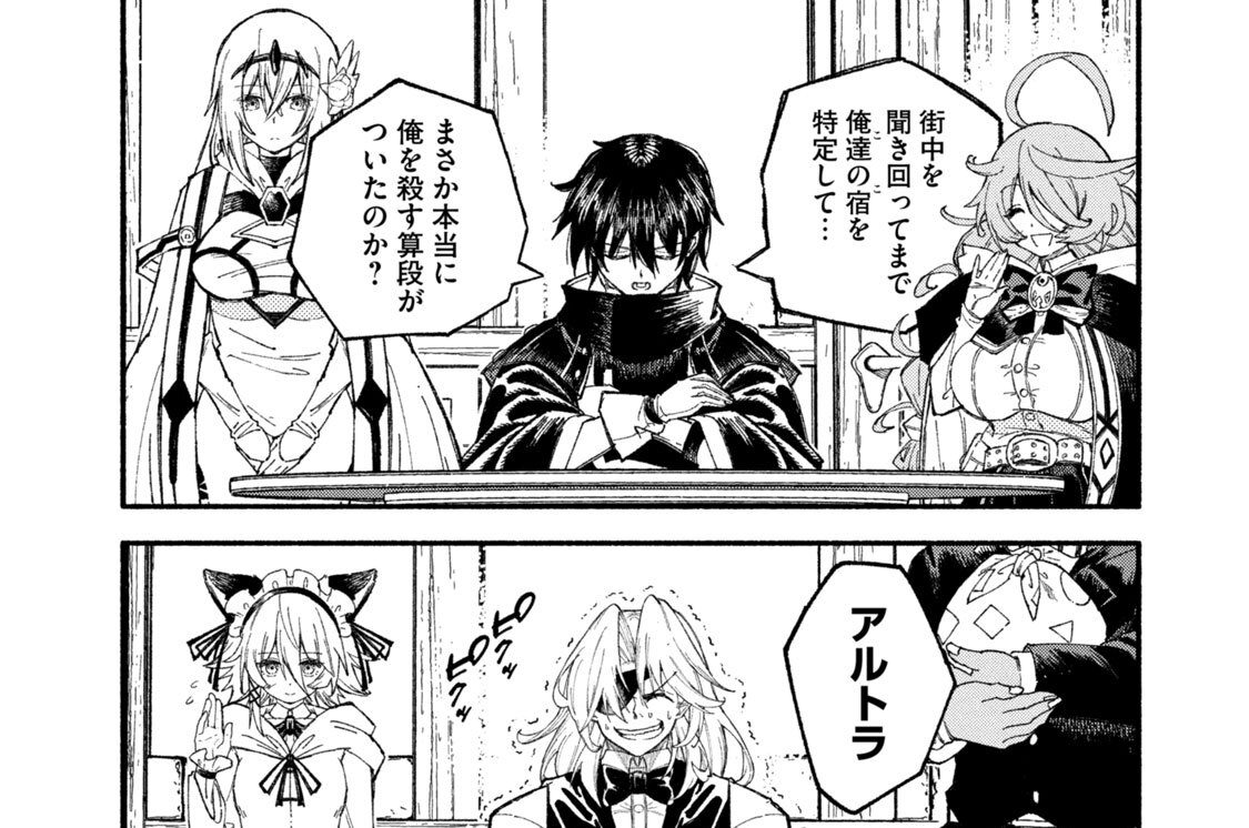 第１０８話