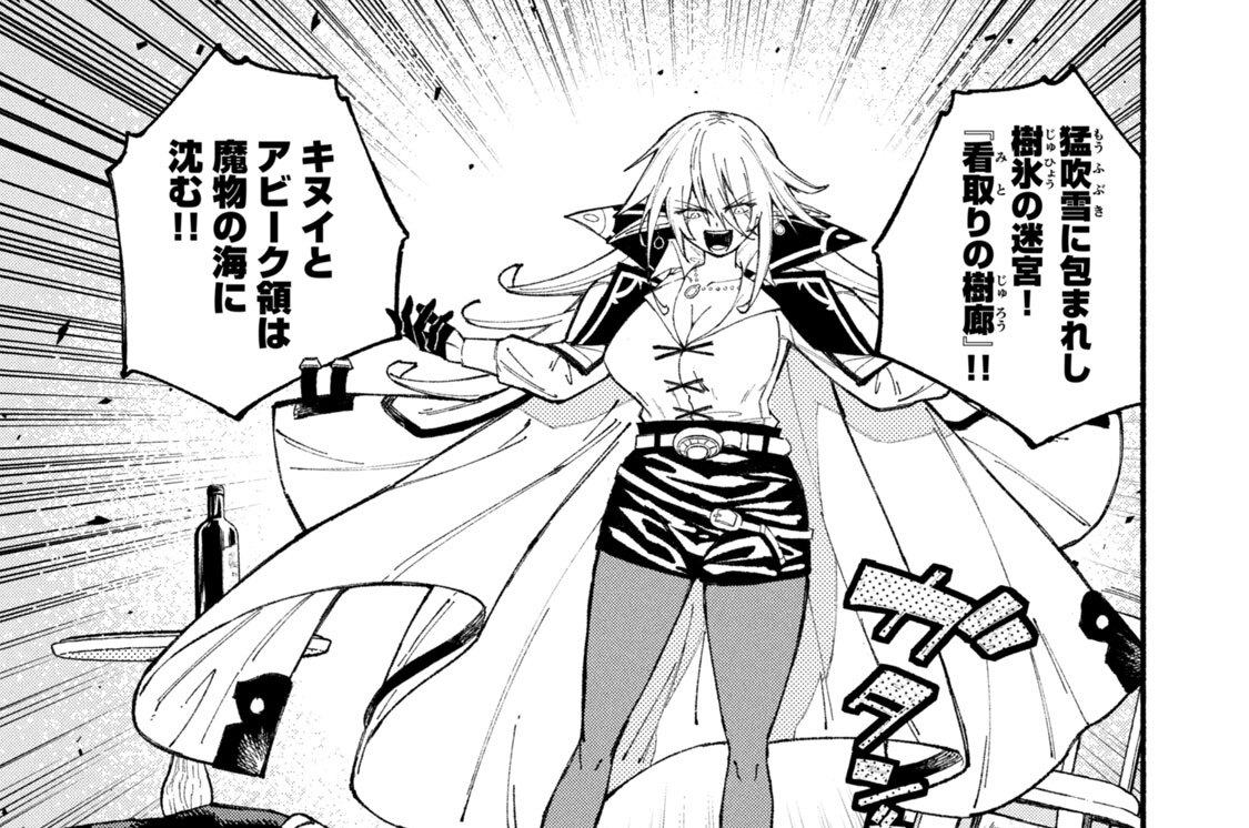 第１１１話