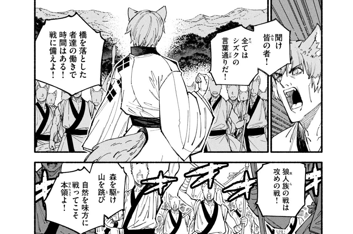 第１１５話