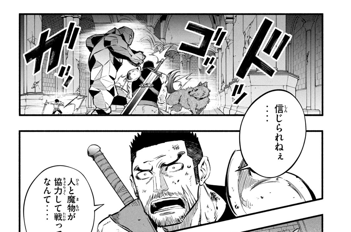 第４２話　激戦