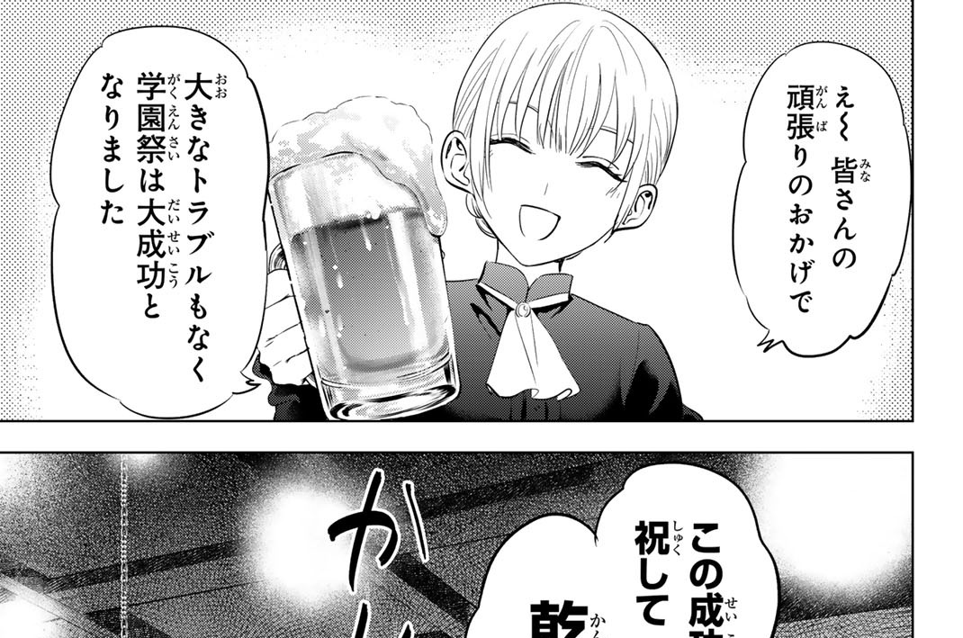 １１３限目　等級試験