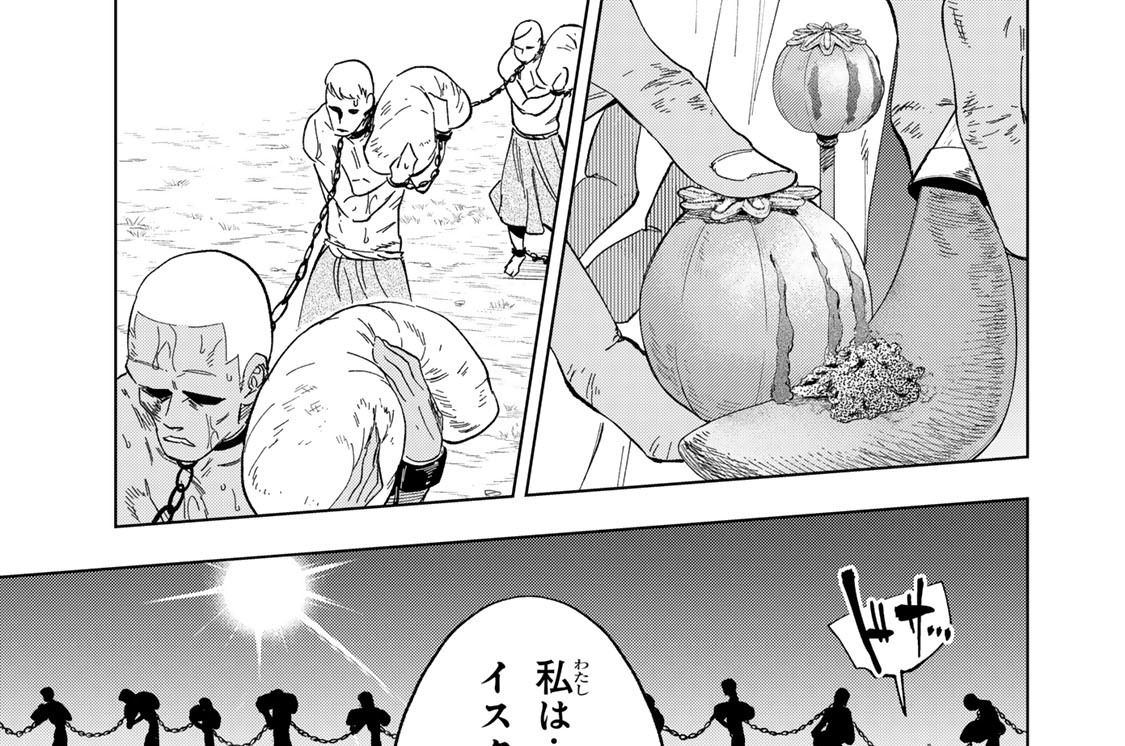 第３３話　マグナの決断