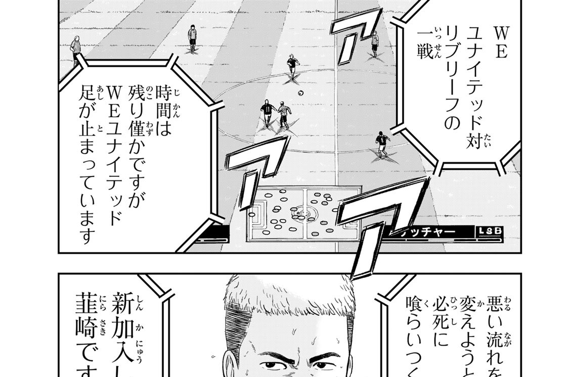 ２ｎｄ　ｓｔａｇｅ