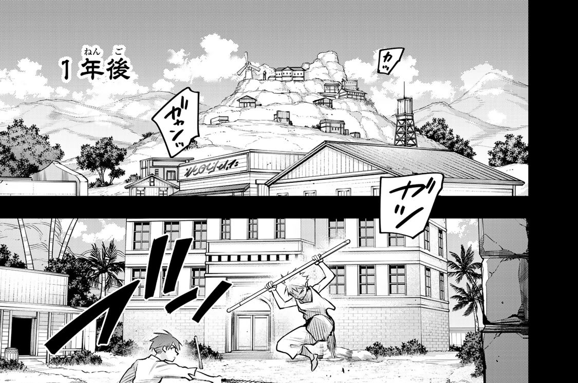 第１９２話　求める未来