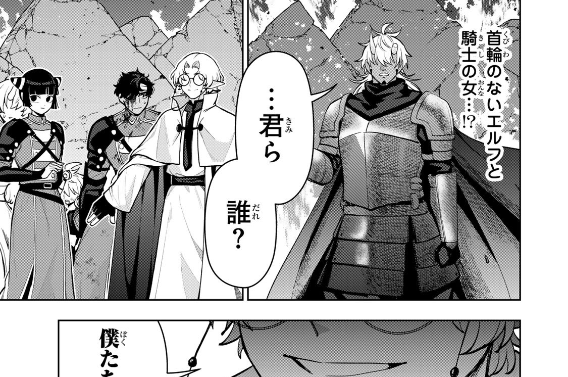 エピソード７　解放者たち
