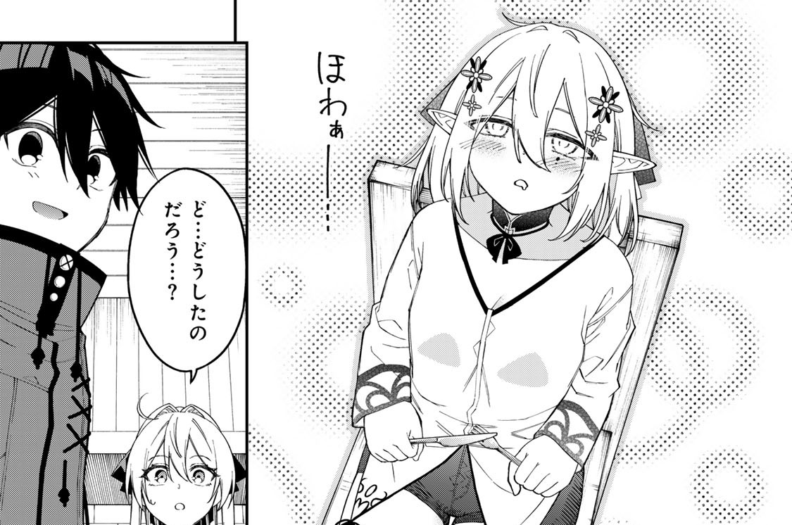 第九十二話　掴まれた舌と胃袋