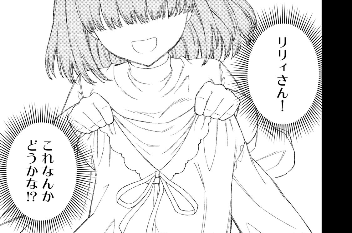第九十三話　久しぶりの訓練