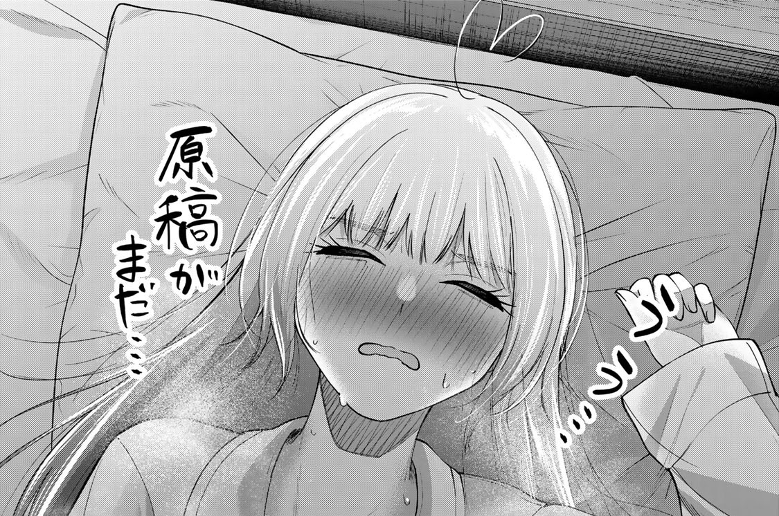 ｐａｇｅ．１１　真なる乳首は嘘をつかない