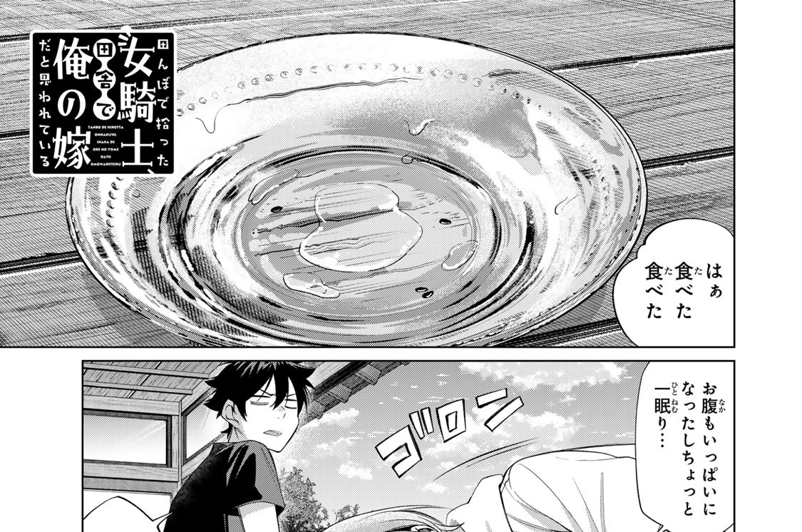 第６４話　自転車屋