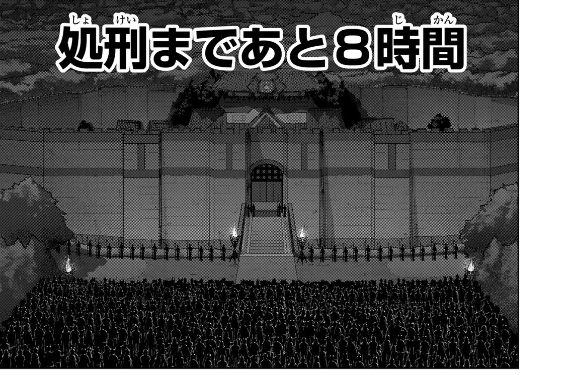 エピソード１１　奇襲