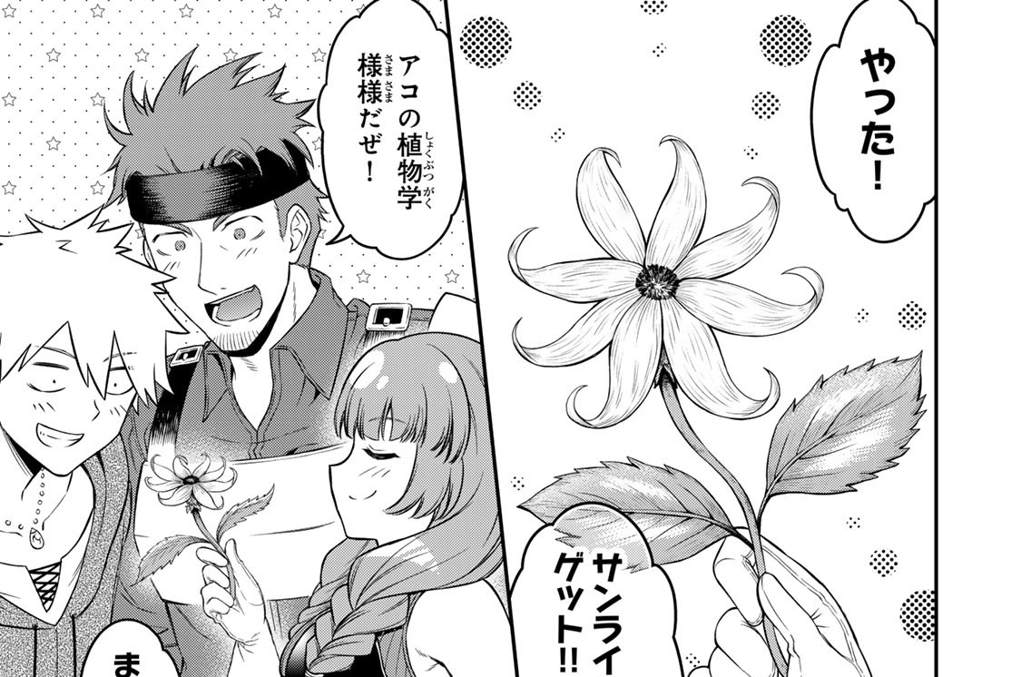 第九十九話　オークキング襲来