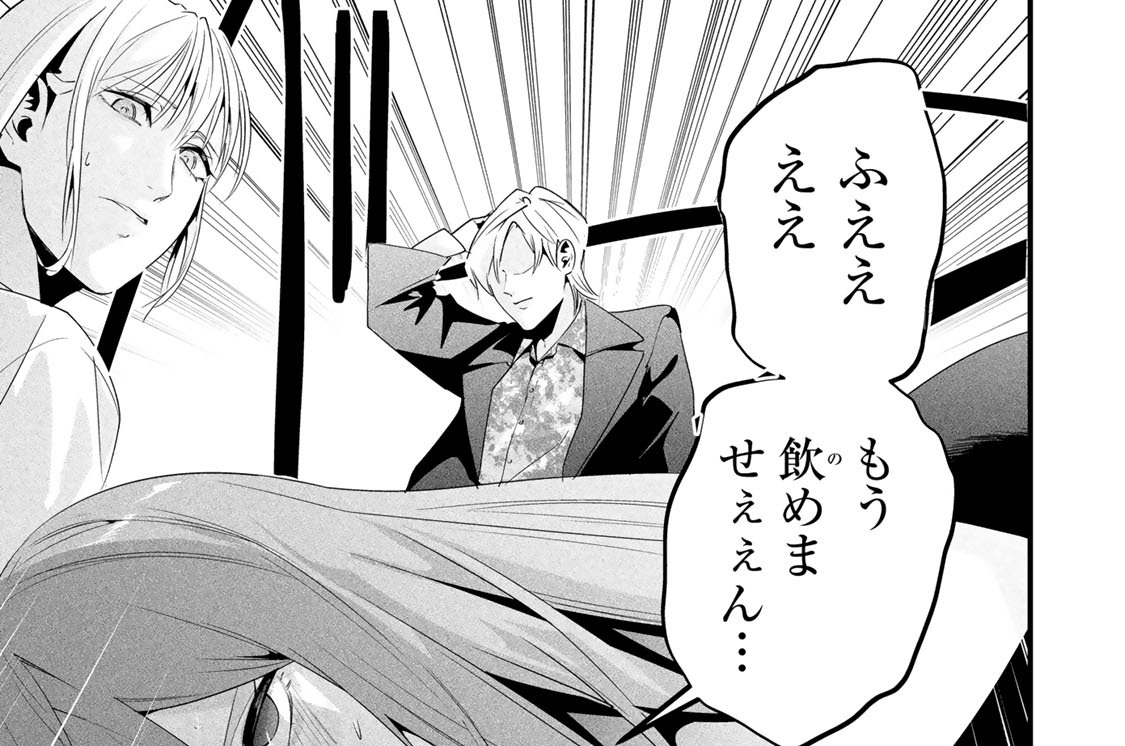 第７７話　俺は勝つっ