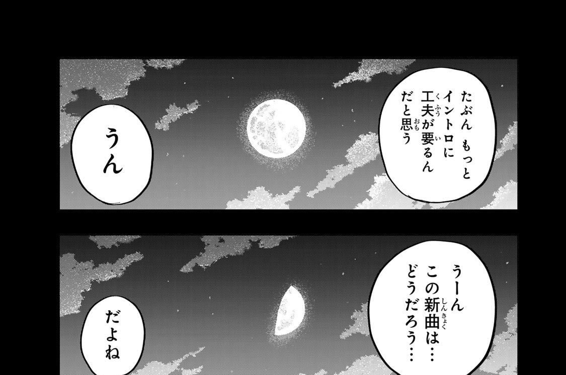 ＃２６　ラブソング