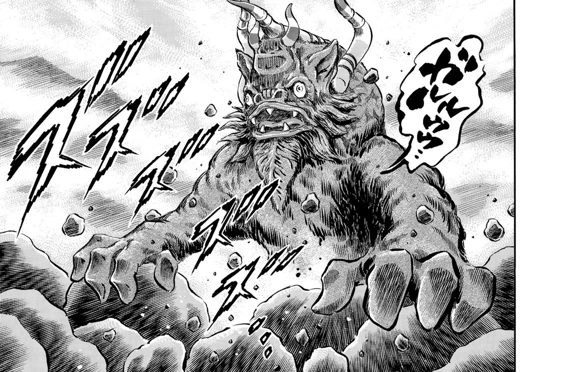 第四話　灼熱の戦士復活！！