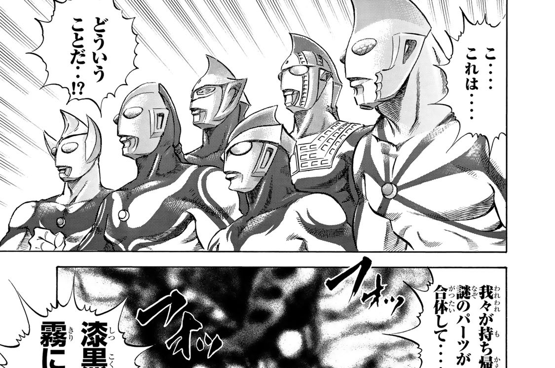 第十一話　星の声