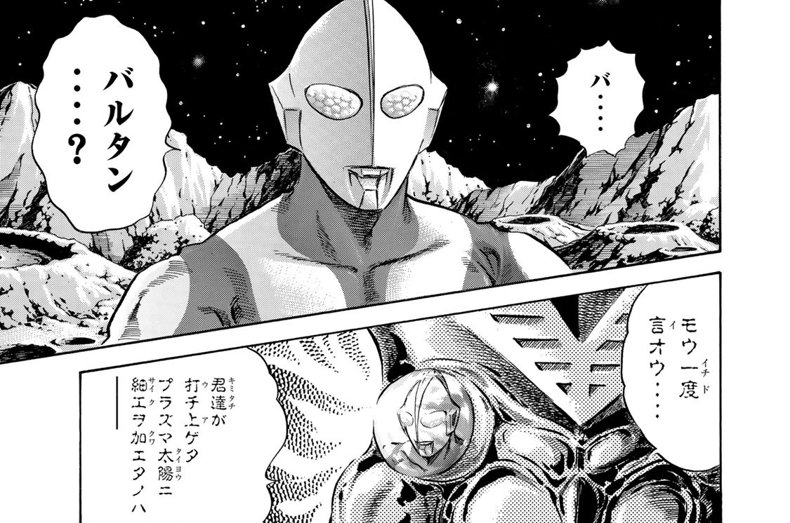 第十二話　未来への光