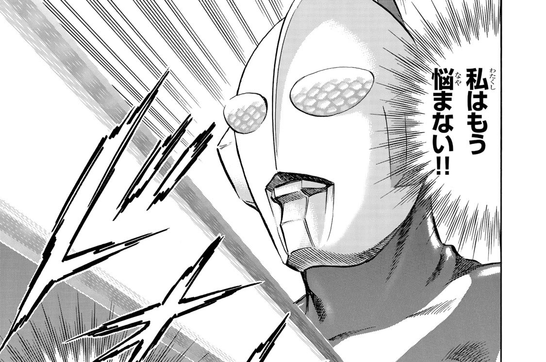 第十五話　奇跡の星