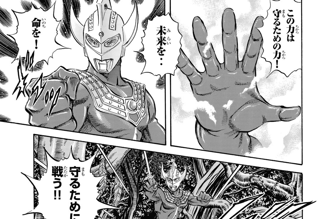 第二十二話　永遠の太陽誕生！