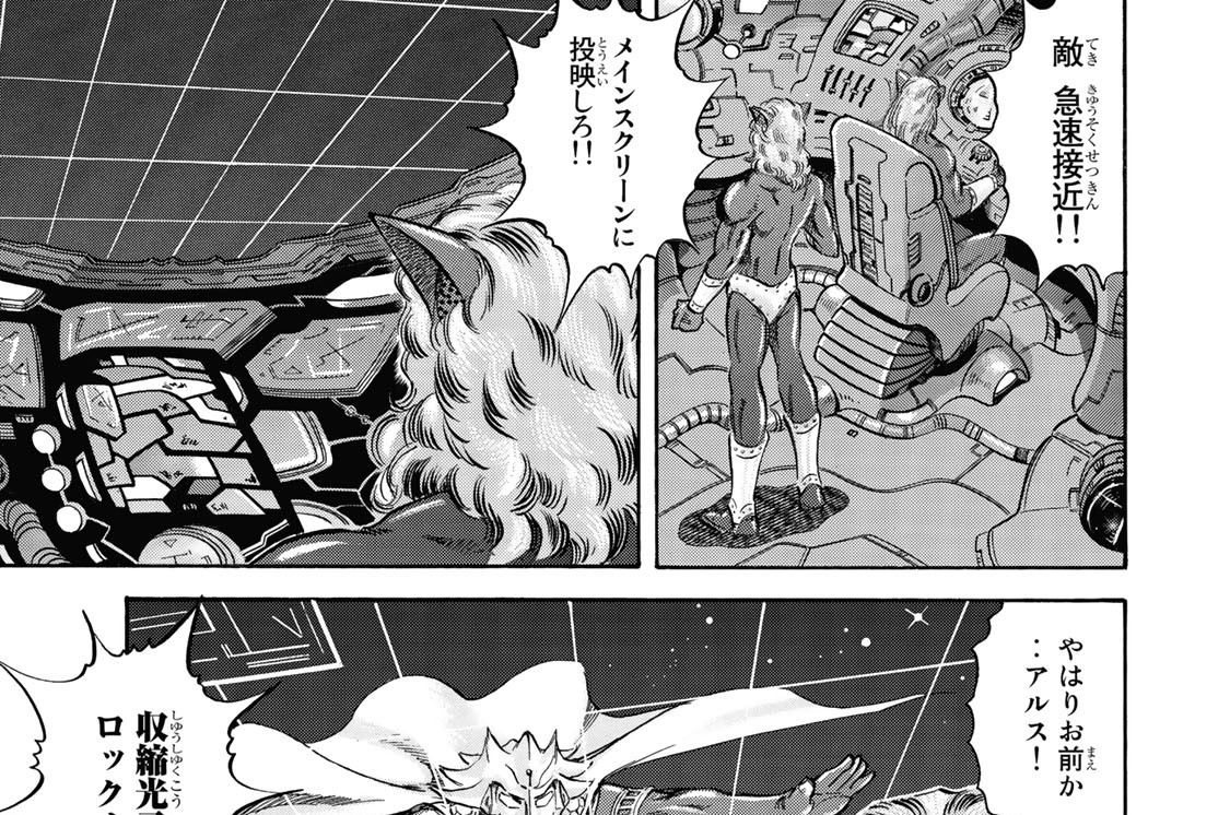 第二十六話　若獅子の目覚め