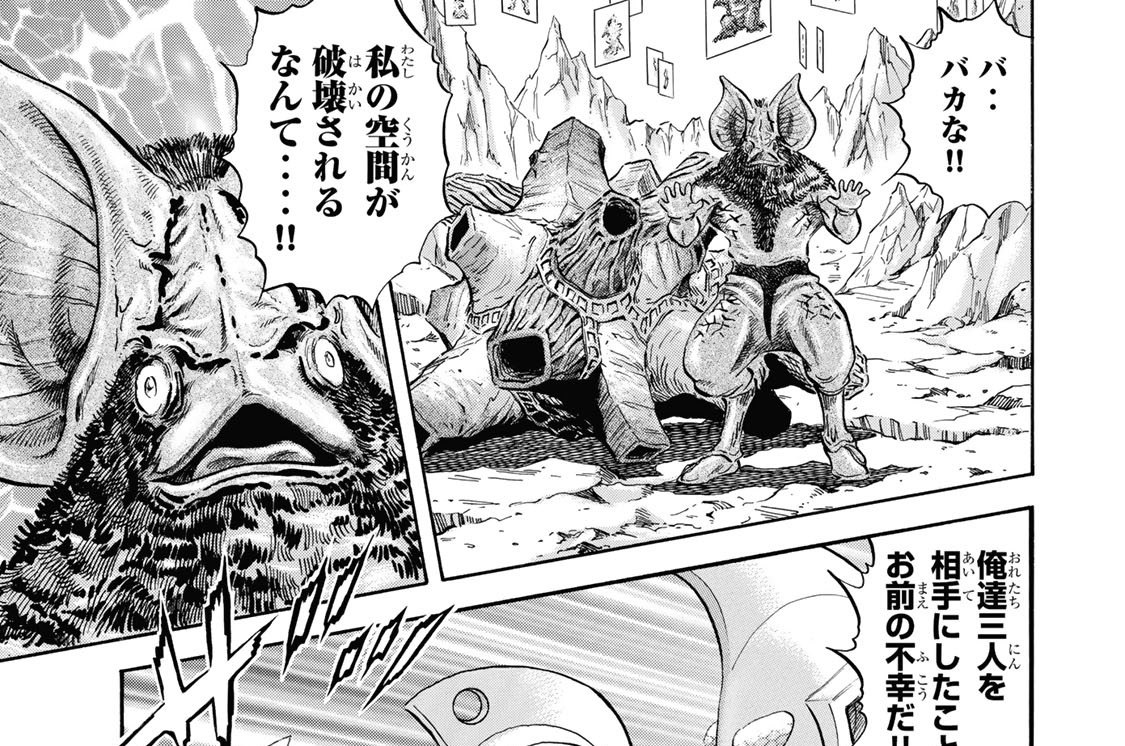 第三十二話　エース秘技炸裂！！