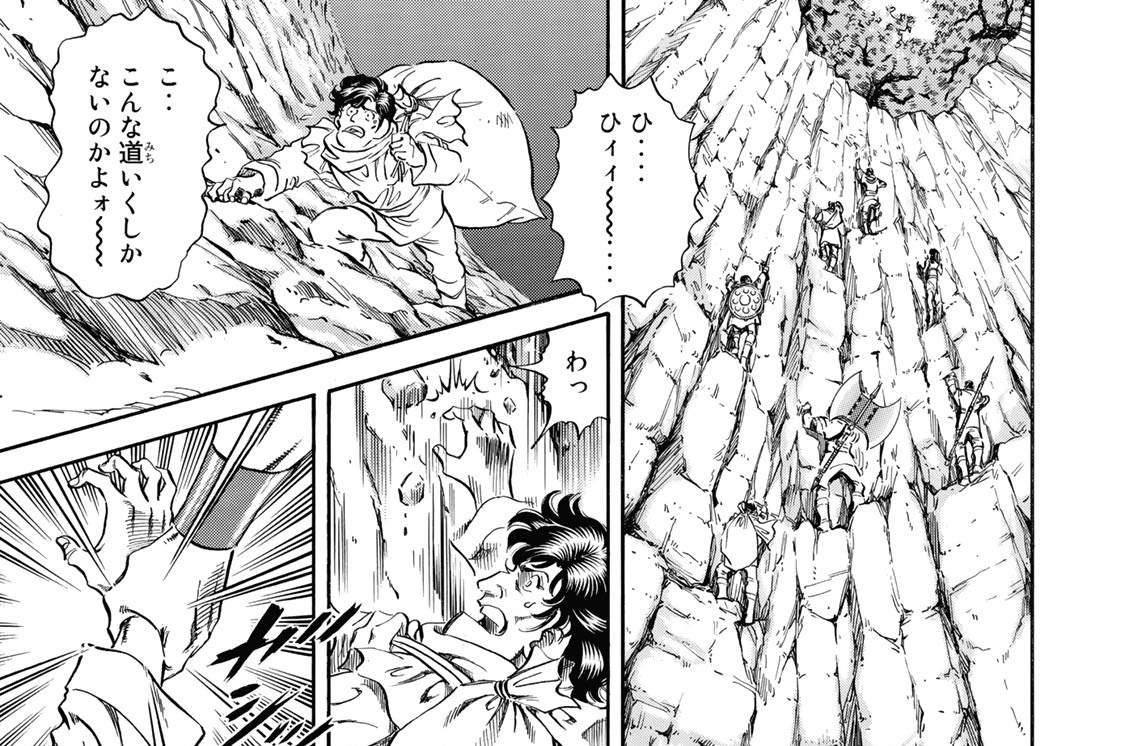 第三十六話　真の敵出現！