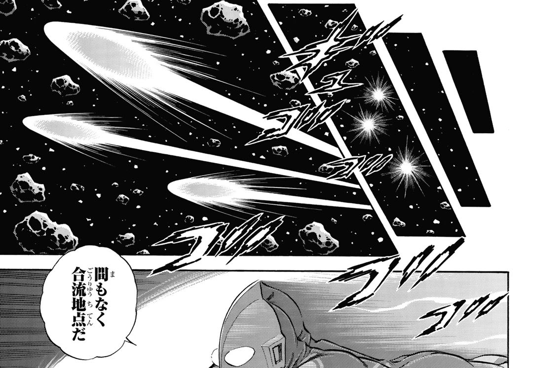 第四十一話　暗黒への招待！