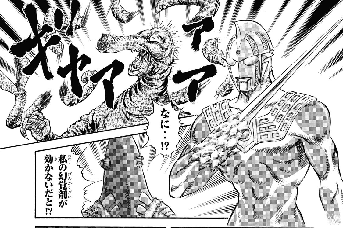 第四十四話　推し量られる力