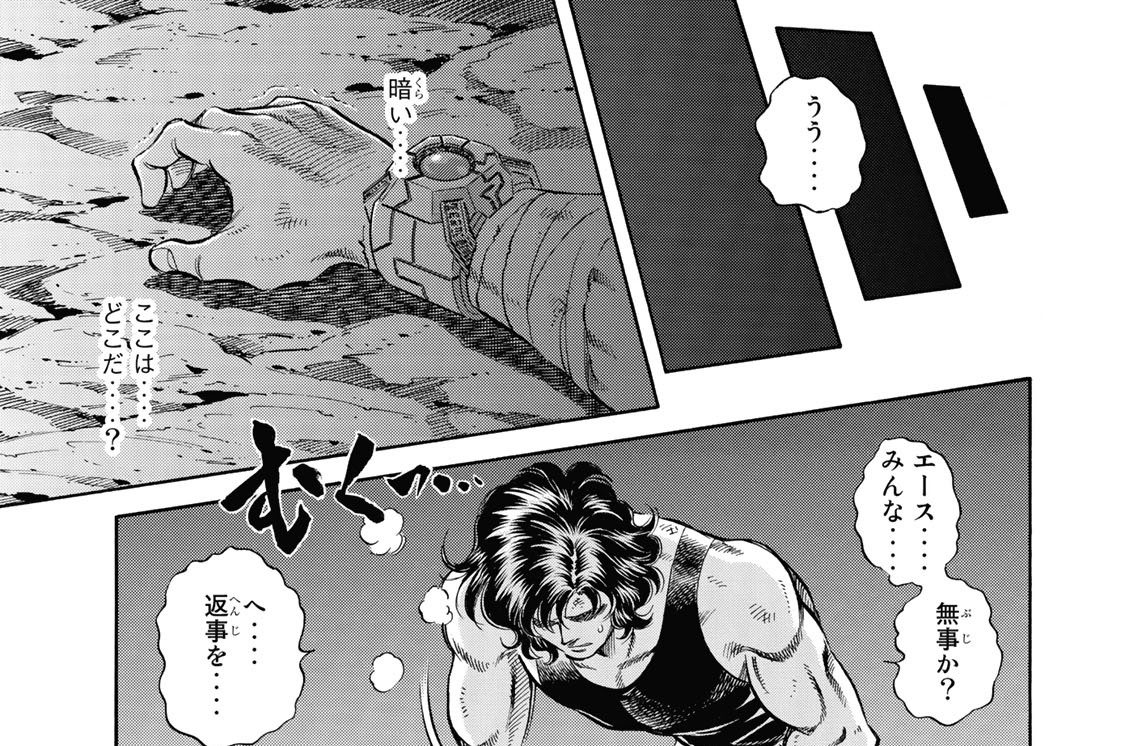 第四十七話　超兵器惑星