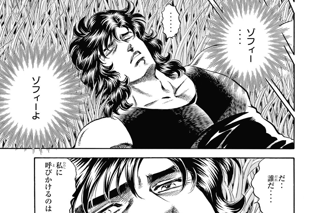 第四十八話　裏切りの戦士