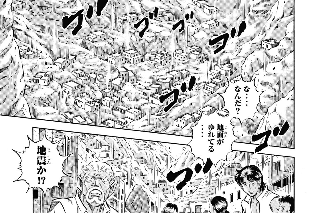 第五十五話　最後の封印