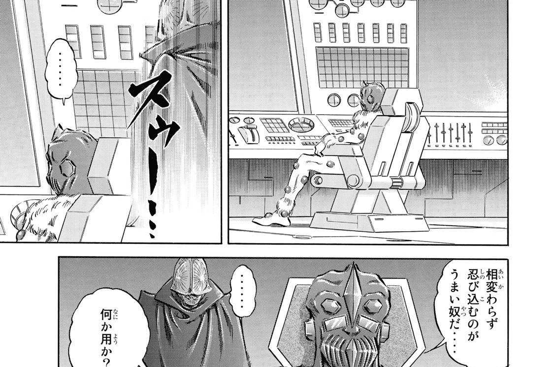 第五十八話　怪獣牧場