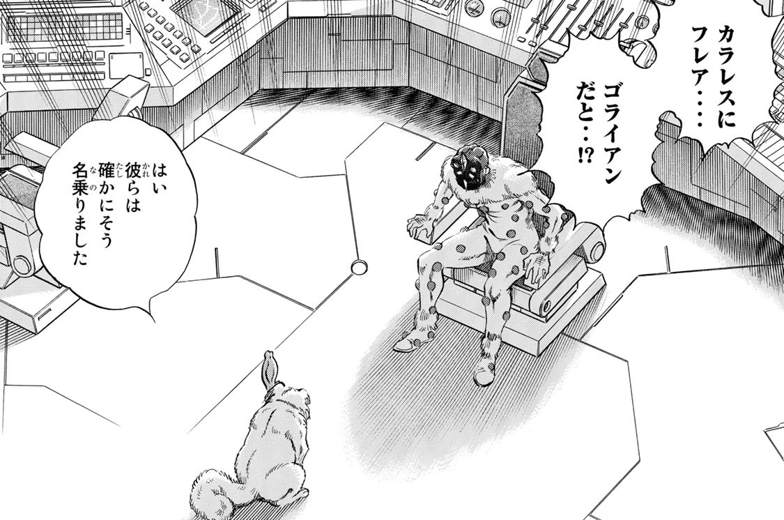 第六十一話　卑怯な切り札