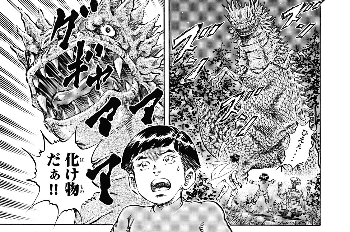第六十八話　メトロプラネットの恐ろしき計画