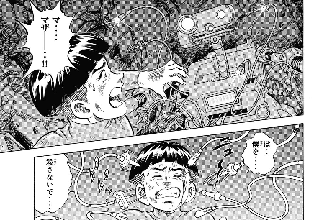 第七十話　絆よ再び！